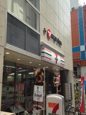 火除天満宮東風館ビルの賃貸事務所情報  アスカオフィス検索