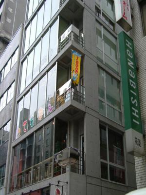 DK北村ビル