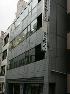 THE GATE小伝馬町ビル