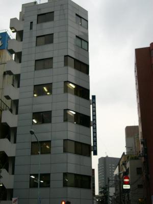 日本橋梶原ビル