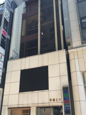銀座中嶋ビル