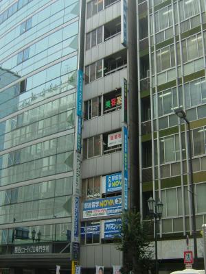 岡本ビル