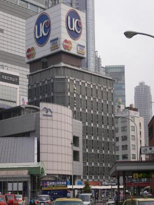 新橋駅前ビル2号館