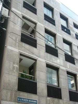 SANPU BUILDINGビル