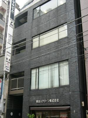 乗物町中央ビル
