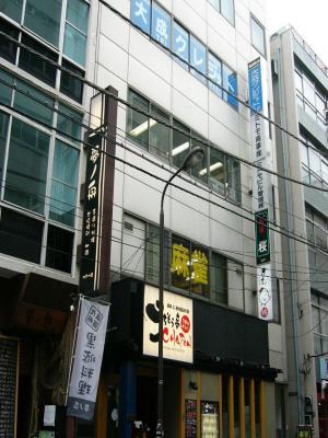 鍛冶町ビル