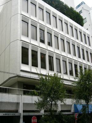 五番町センタービル