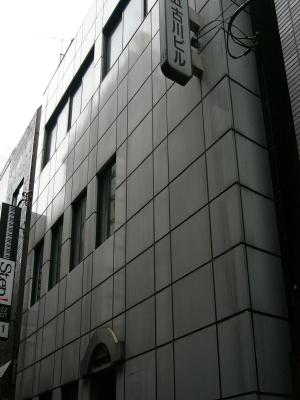 第5古川ビル