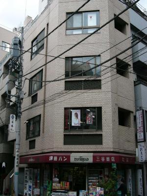 三谷ビル