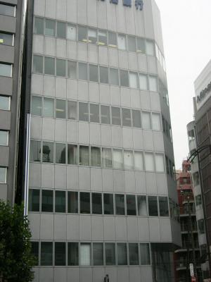 紀陽東京ビル