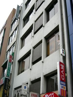 大興ビル