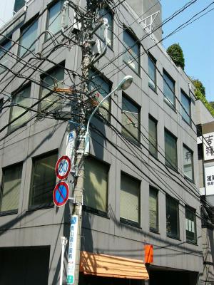 赤坂伊東ビル