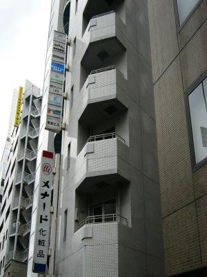東紺ビル