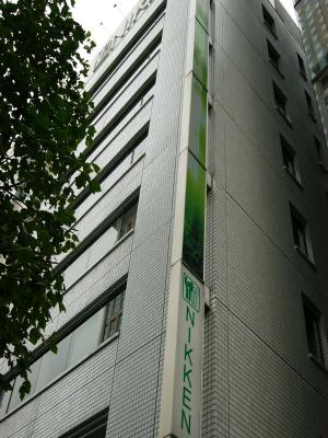 渡辺商事赤坂ビル
