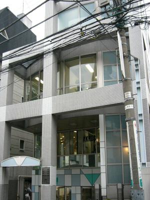 神宮前柴田ビル