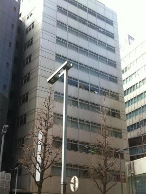 西新宿高木ビル