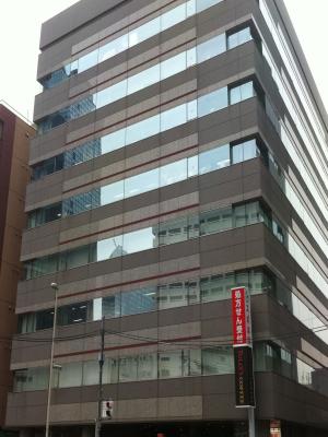 野村不動産西新宿共同ビル