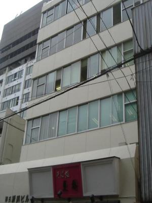 第5新興ビル