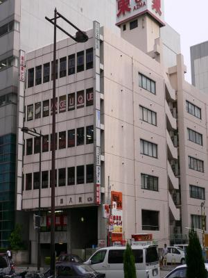 第8東ビル
