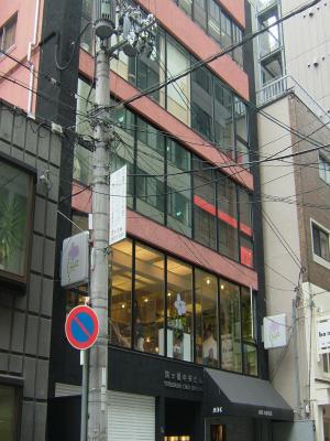四ツ橋中央ビル