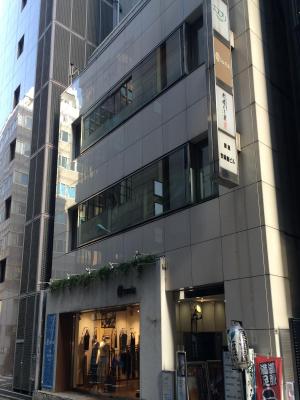 銀座吉岡屋ビル