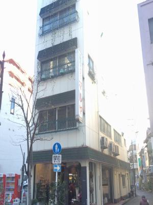 戸倉ビル
