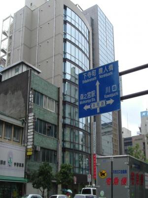 リーガル大阪ビル