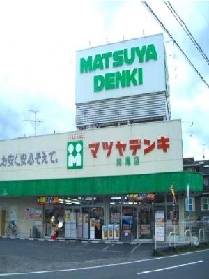 マツヤデンキSNビル