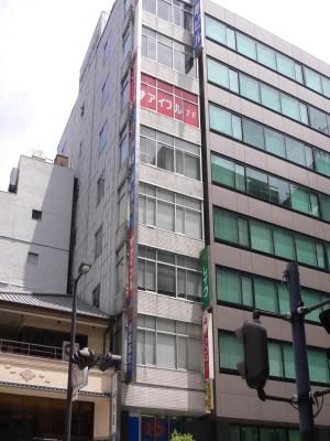 丸寿ビル