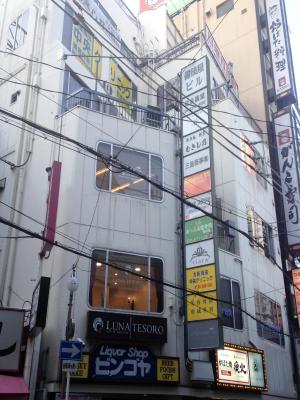 備後屋ビル