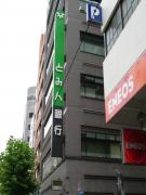日本橋橘ビル