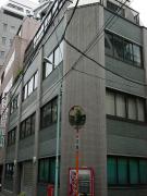 原田ビル