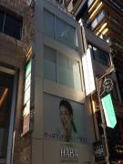 銀座すずらんビル