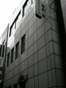 第5古川ビル