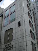 百伊ビル