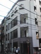 三喜ビル
