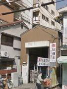 中野町3丁目貸店舗ビル