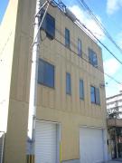 御影本町事務所倉庫ビル