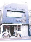 天輪商店ビル