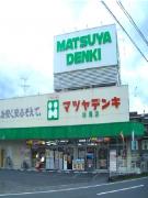 マツヤデンキSNビル